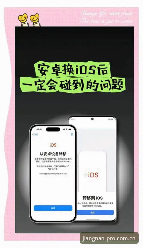 专业高效的服务核心安卓客户端常见问题详解