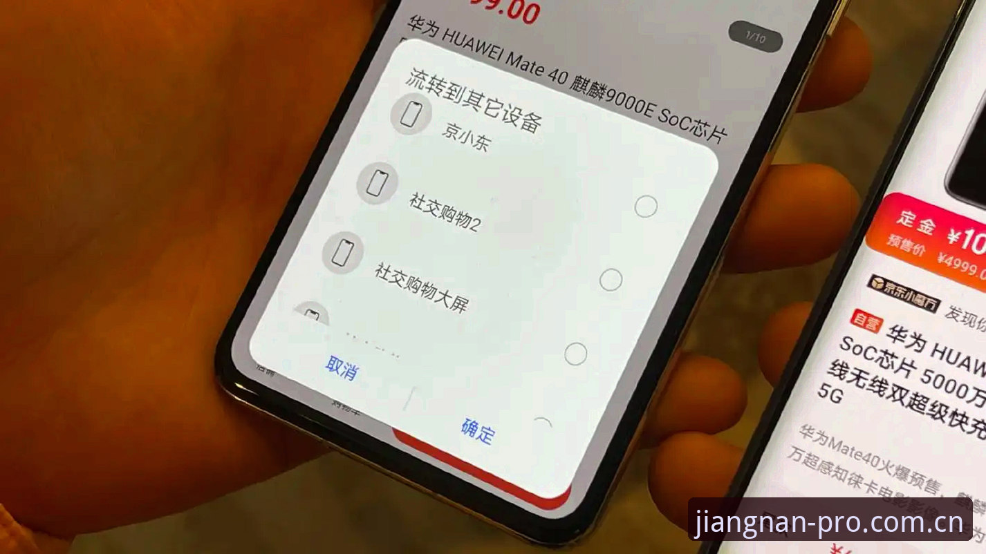 专业高效的服务核心安卓客户端怎么样 江南娱乐平台安卓客户端v2.1.0实测:专业高效服务核心如何改变体育资讯获取逻辑?
